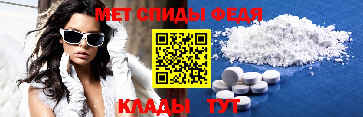 АМФ 97%  Вход с VPN  Амфетамин  Amphetamine  Комсомольск-на-Амуре 