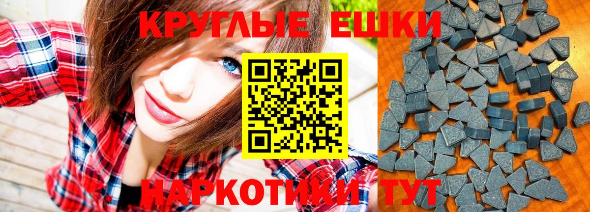 Экстази 250 мг  Вход с VPN  ЭКСТАЗИ бентли  блэк спрут сайт  Комсомольск-на-Амуре 