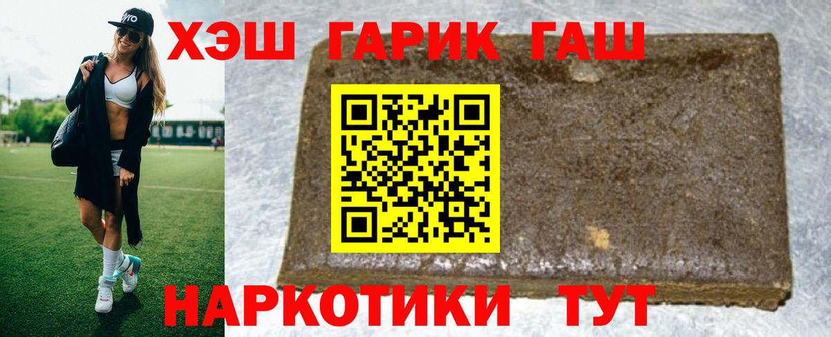 Гашиш Ice-O-Lator Комсомольск-на-Амуре
