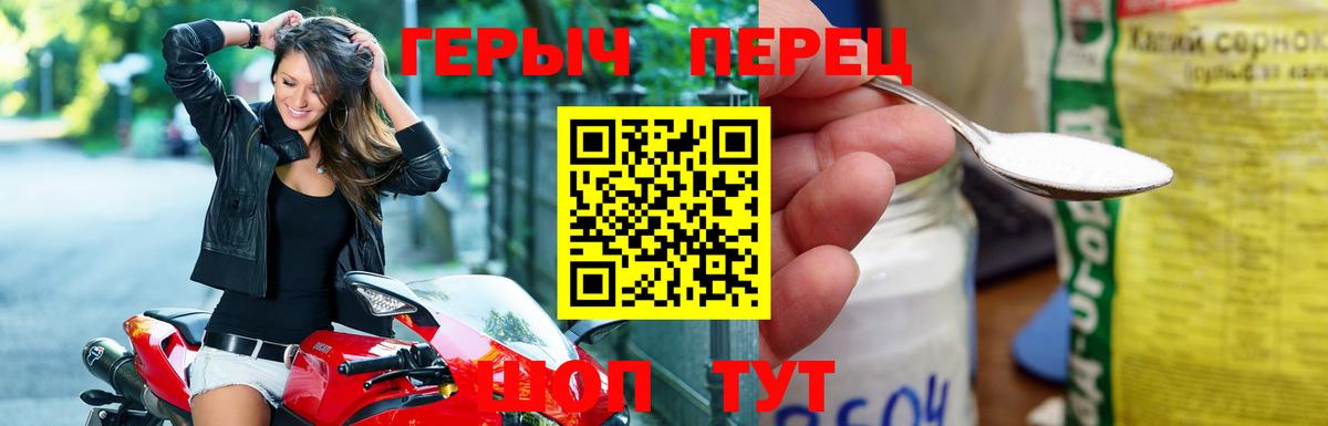 Бутират Комсомольск-на-Амуре