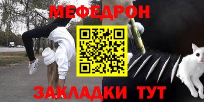 прущая мука Кинель