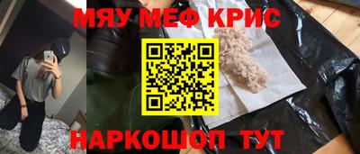 крисы Кимры