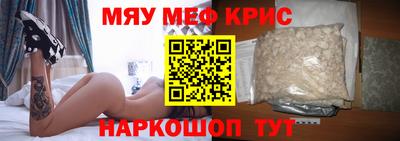 крисы Кимры