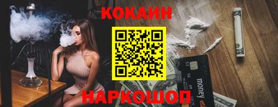 прущая мука Кинель