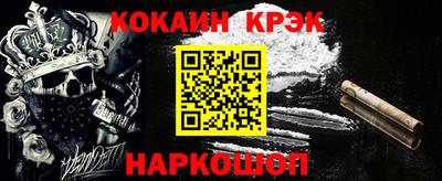прущая мука Кинель
