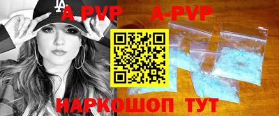 прущая мука Кинель