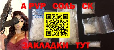 прущая мука Кинель