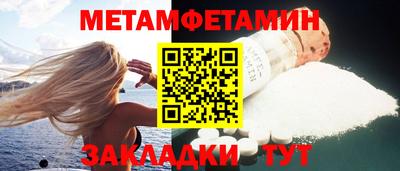 прущая мука Кинель
