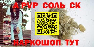 прущая мука Кинель