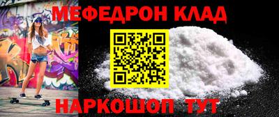прущая мука Кинель