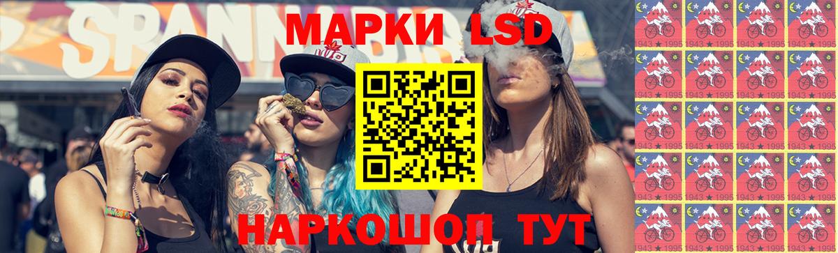 kraken вход  LSD-25 экстази ecstasy  Комсомольск-на-Амуре  Вход с VPN  Лсд 25 экстази кислота 
