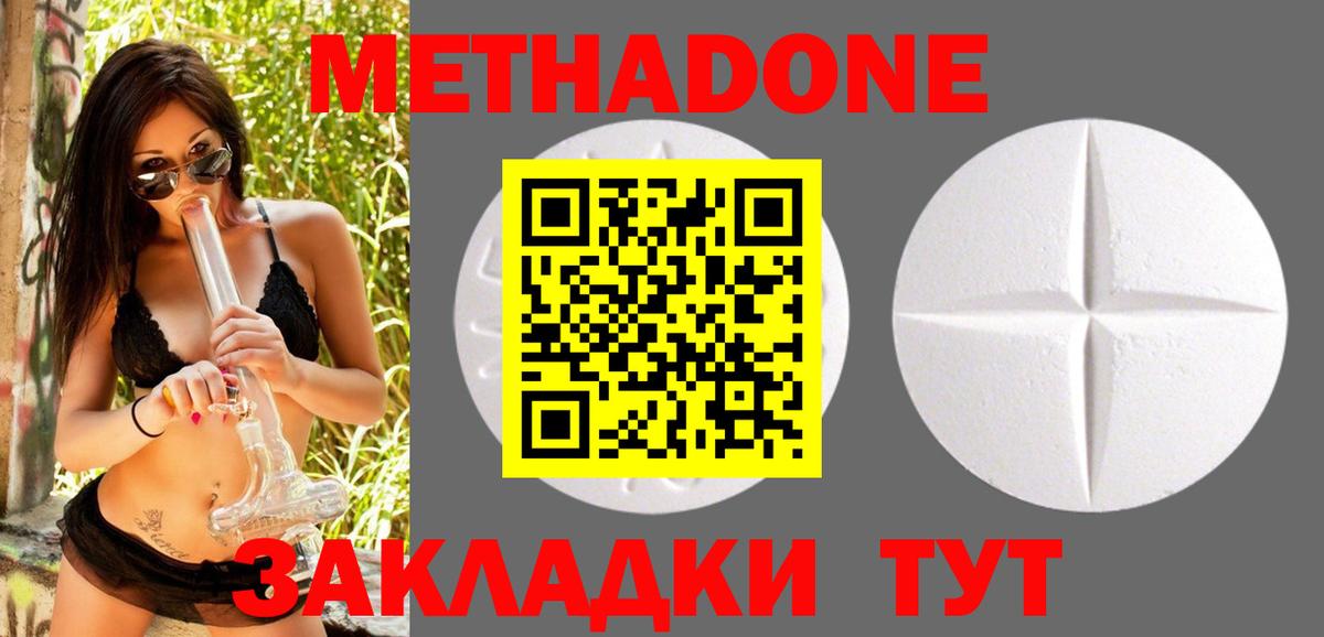 Комсомольск-на-Амуре  Вход с VPN  Гашиш  МДМА  Вейп ТГК  Мефедрон кристаллы  КОКАИН  ГАШ  Марихуана 