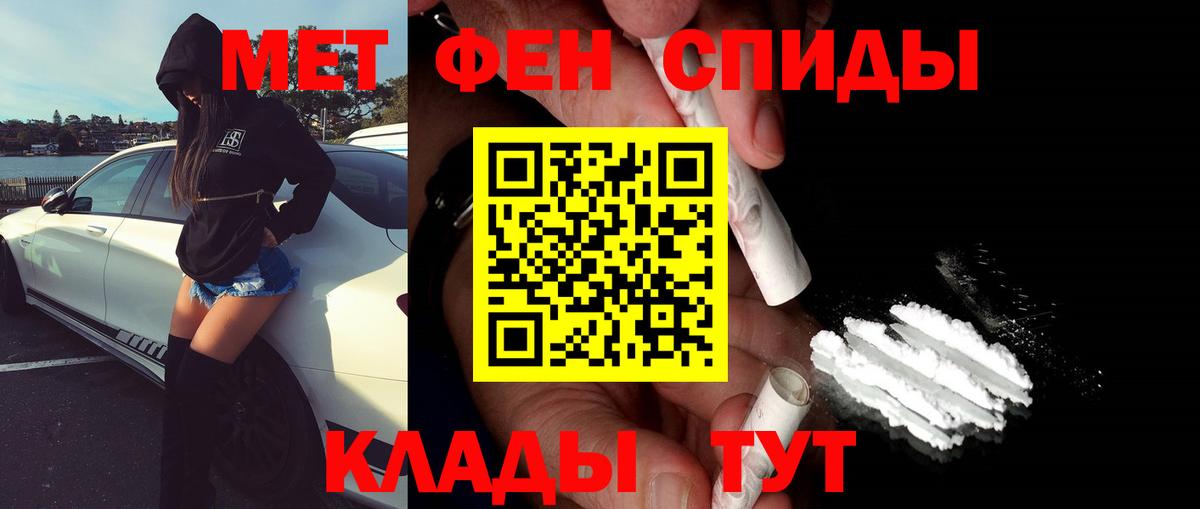 Метамфетамин витя  Вход с VPN  Комсомольск-на-Амуре  Метамфетамин витя 