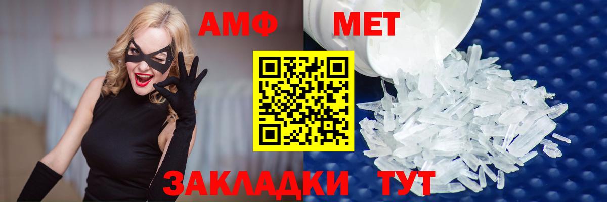 Первитин витя Комсомольск-на-Амуре