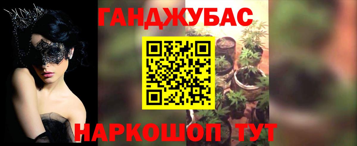 Каннабис ГИДРОПОН  Вход с VPN  Комсомольск-на-Амуре  Конопля VHQ 