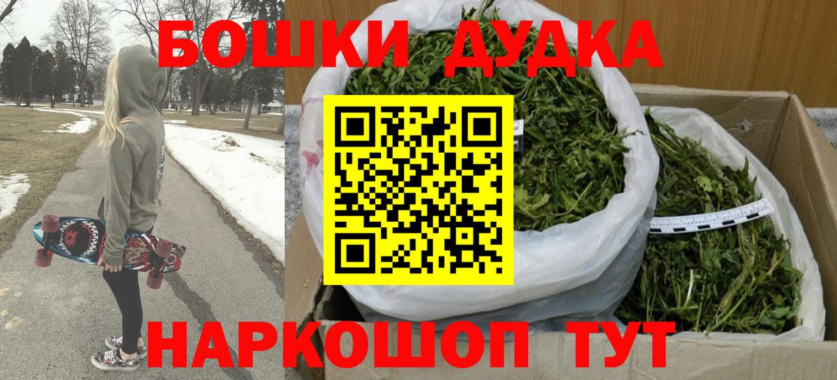 Бошки марихуана OG Kush Комсомольск-на-Амуре